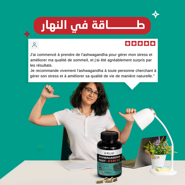 ASHWAGANDHA ROOT KSM 66