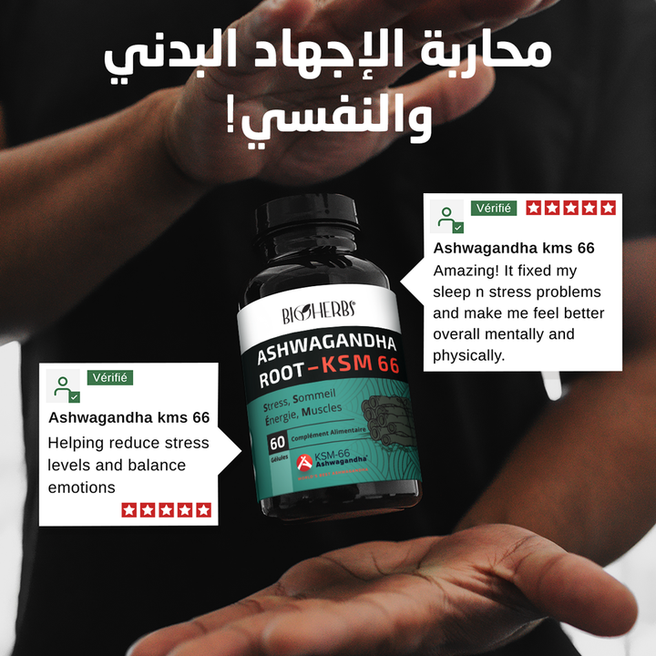 ASHWAGANDHA ROOT KSM 66