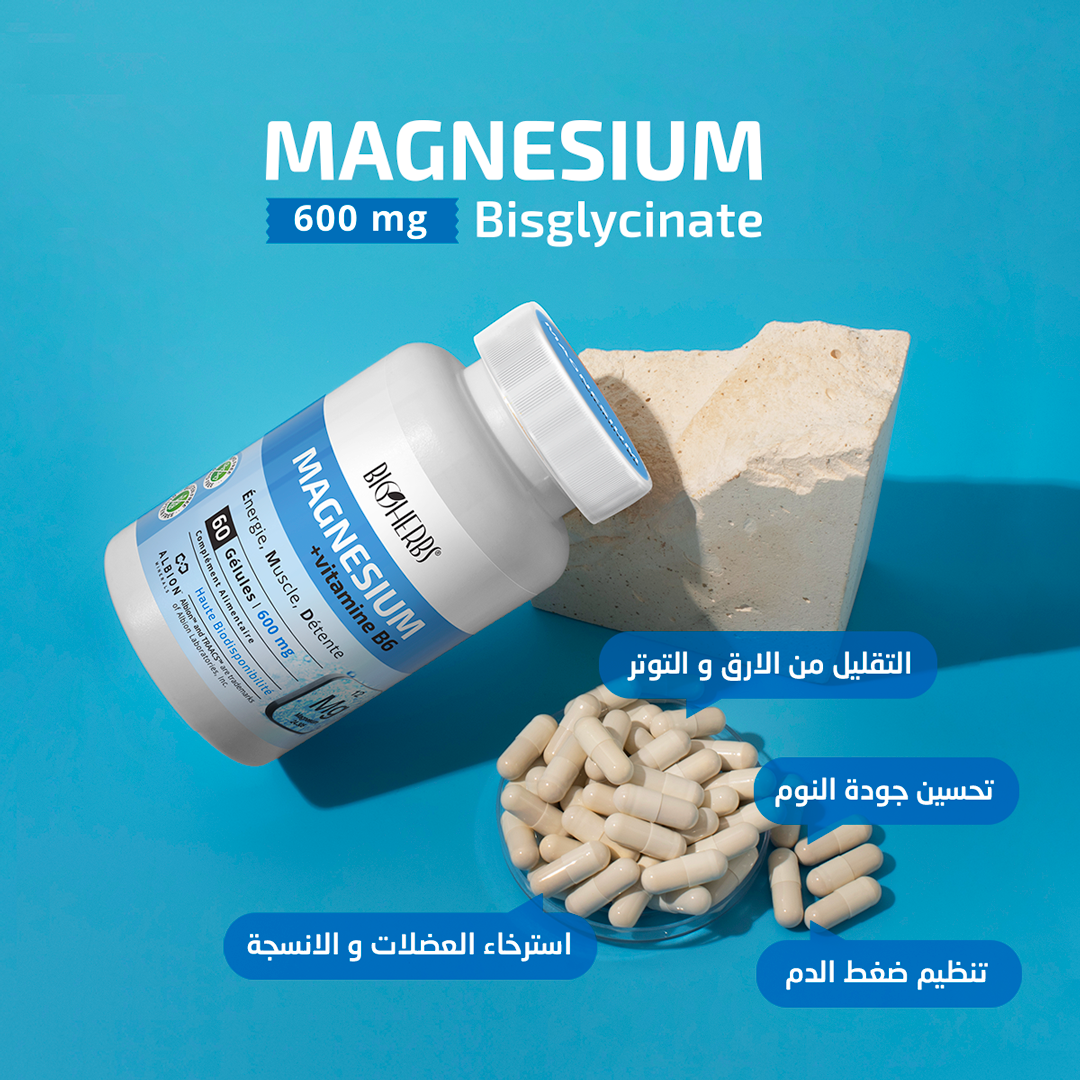 Magnésium Bisglycinate + Vit B6