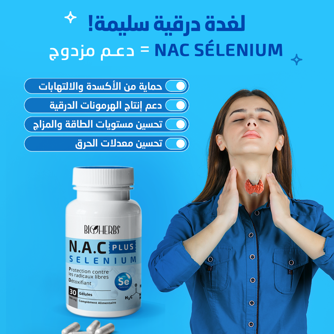 NAC + Sélénium