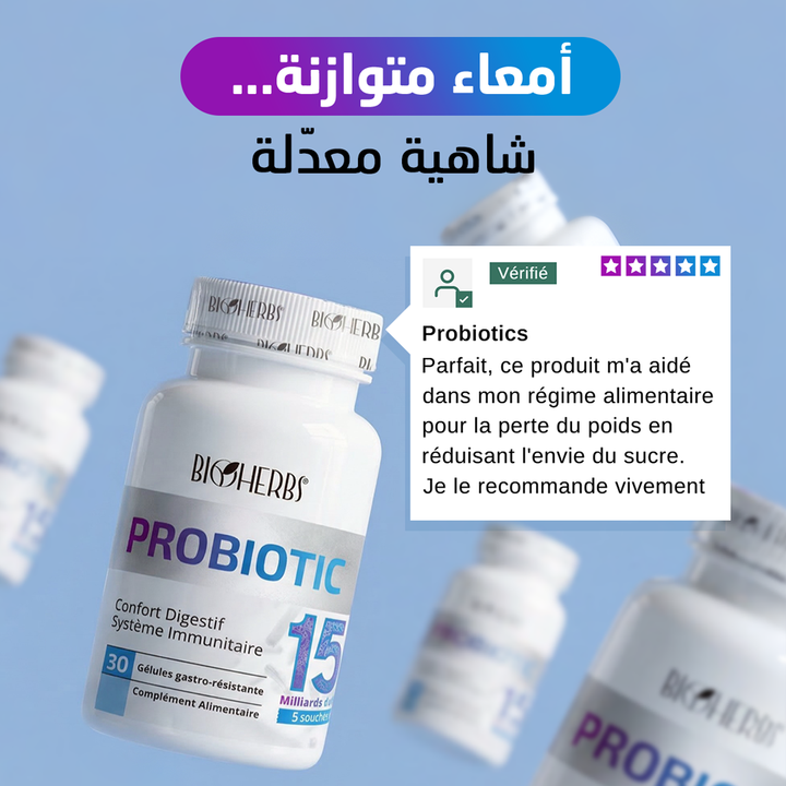Probiotique