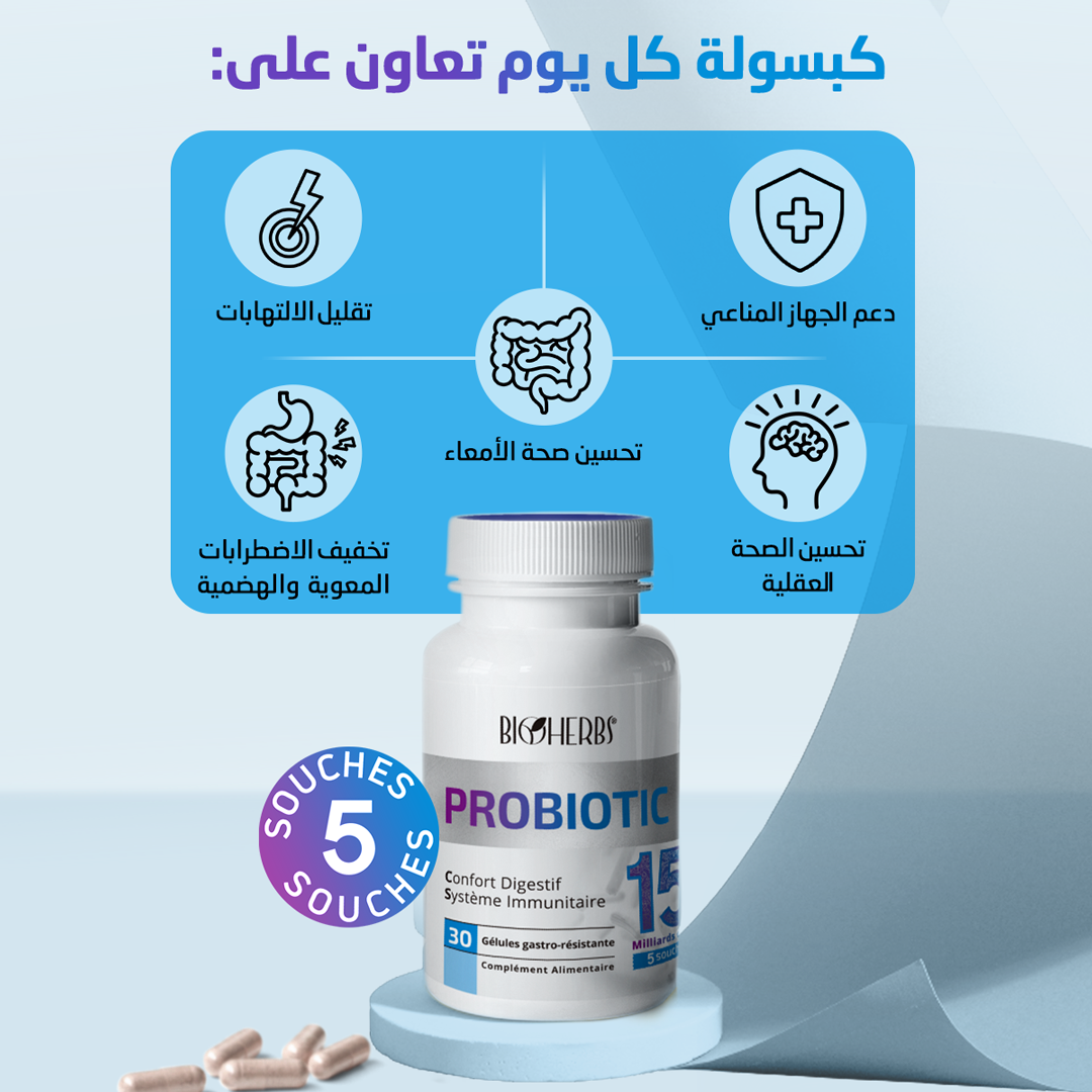 Probiotique