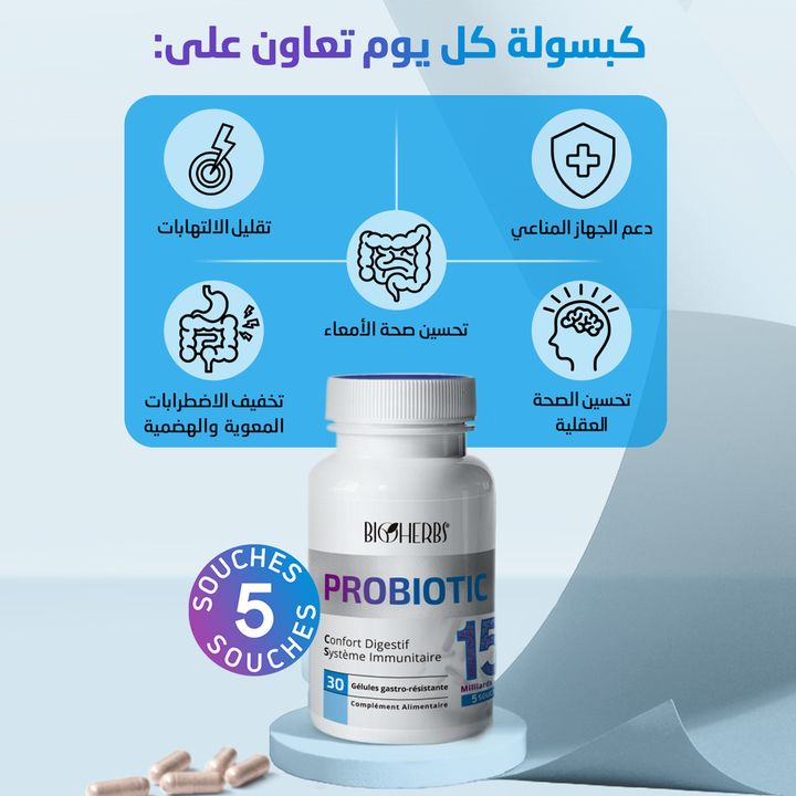 Probiotique