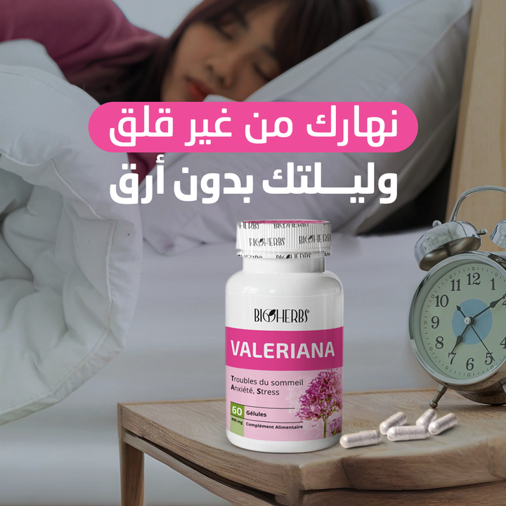 Valeriana عشبة الناردين