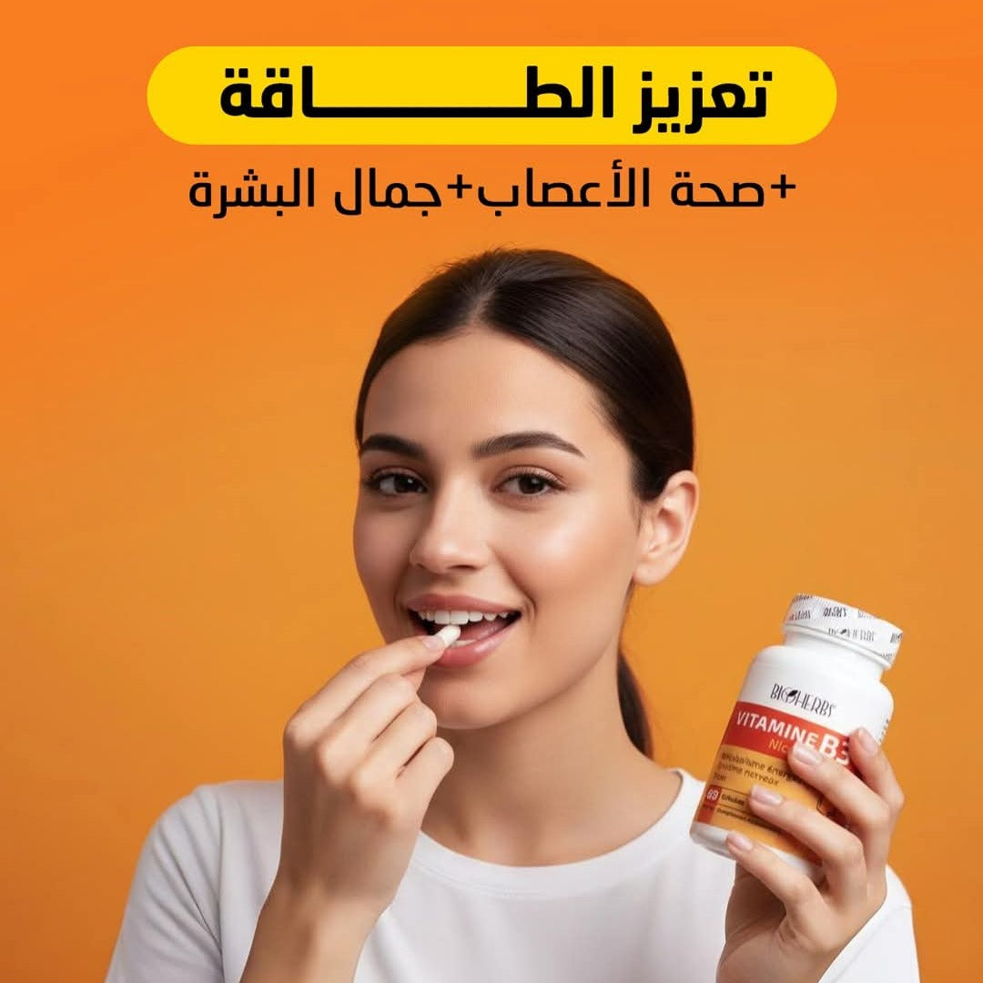 Vitamine B3 Nicotinamide