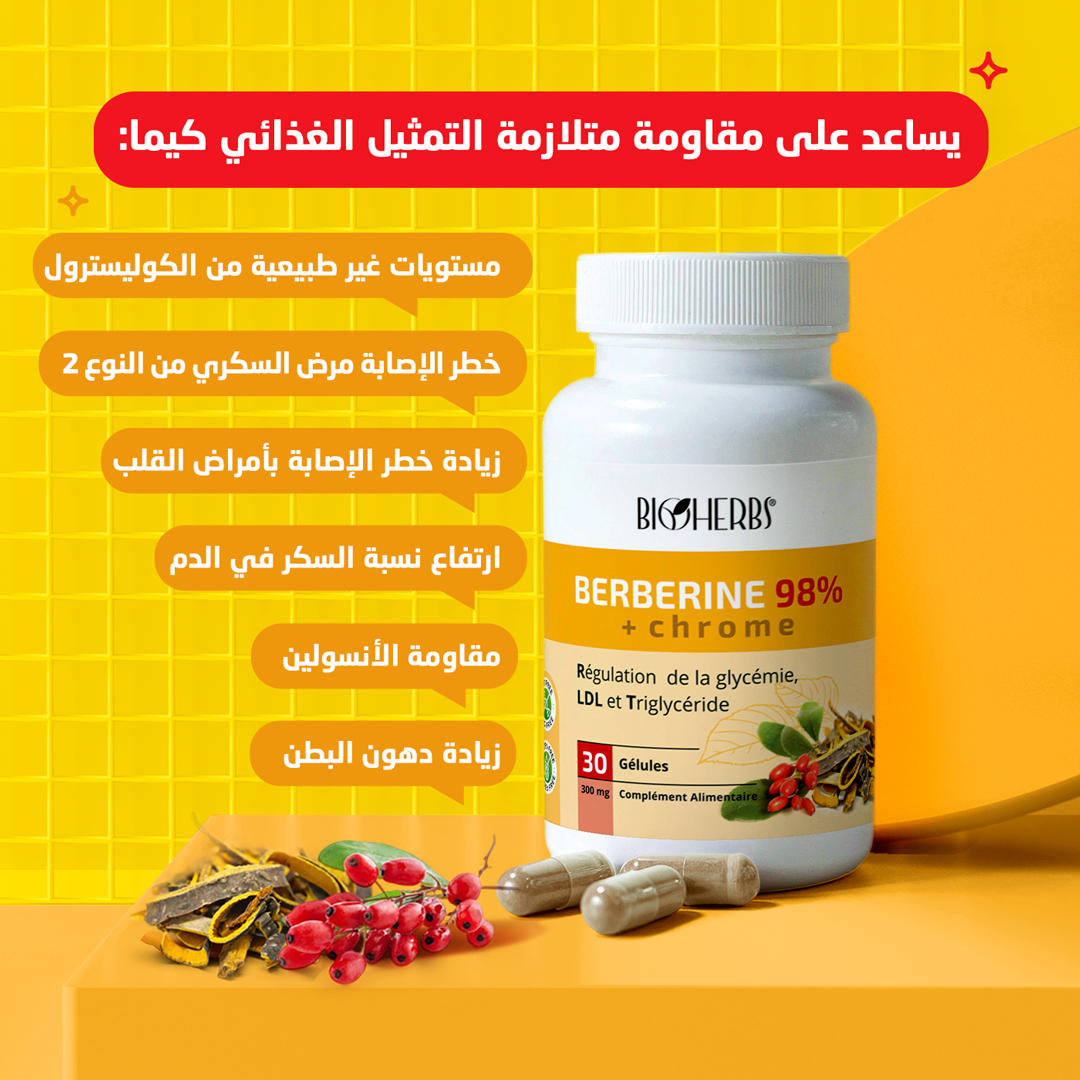Berberine 98% + Chrome