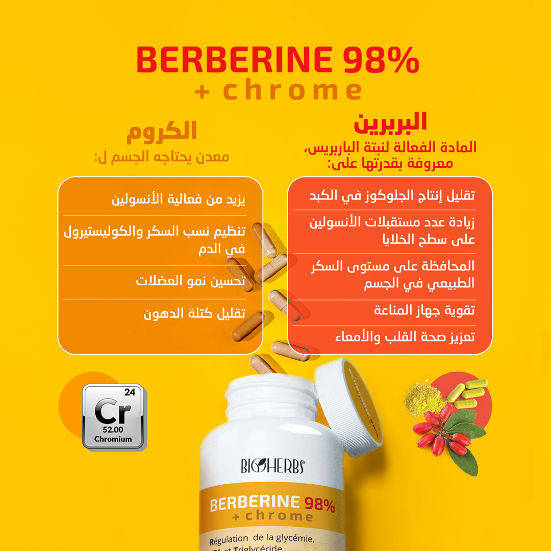 Berberine 98% + Chrome