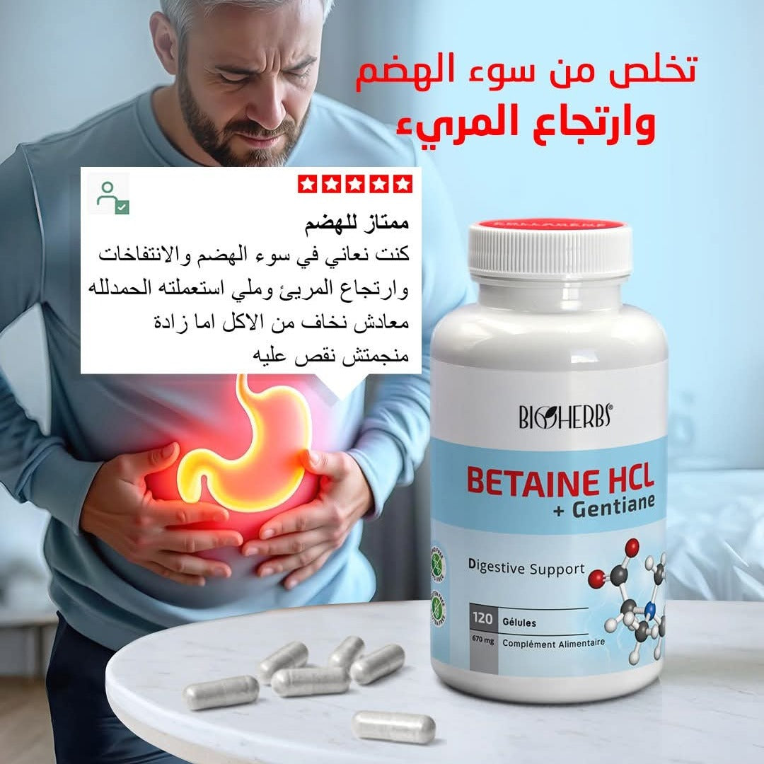 Betaine HCL