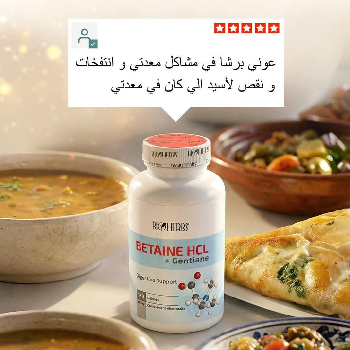 Betaine HCL