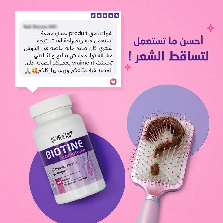 Biotine Complexe