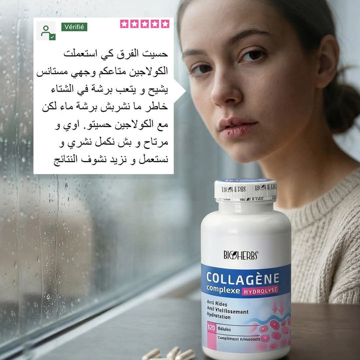 Collagène Marin Complexe