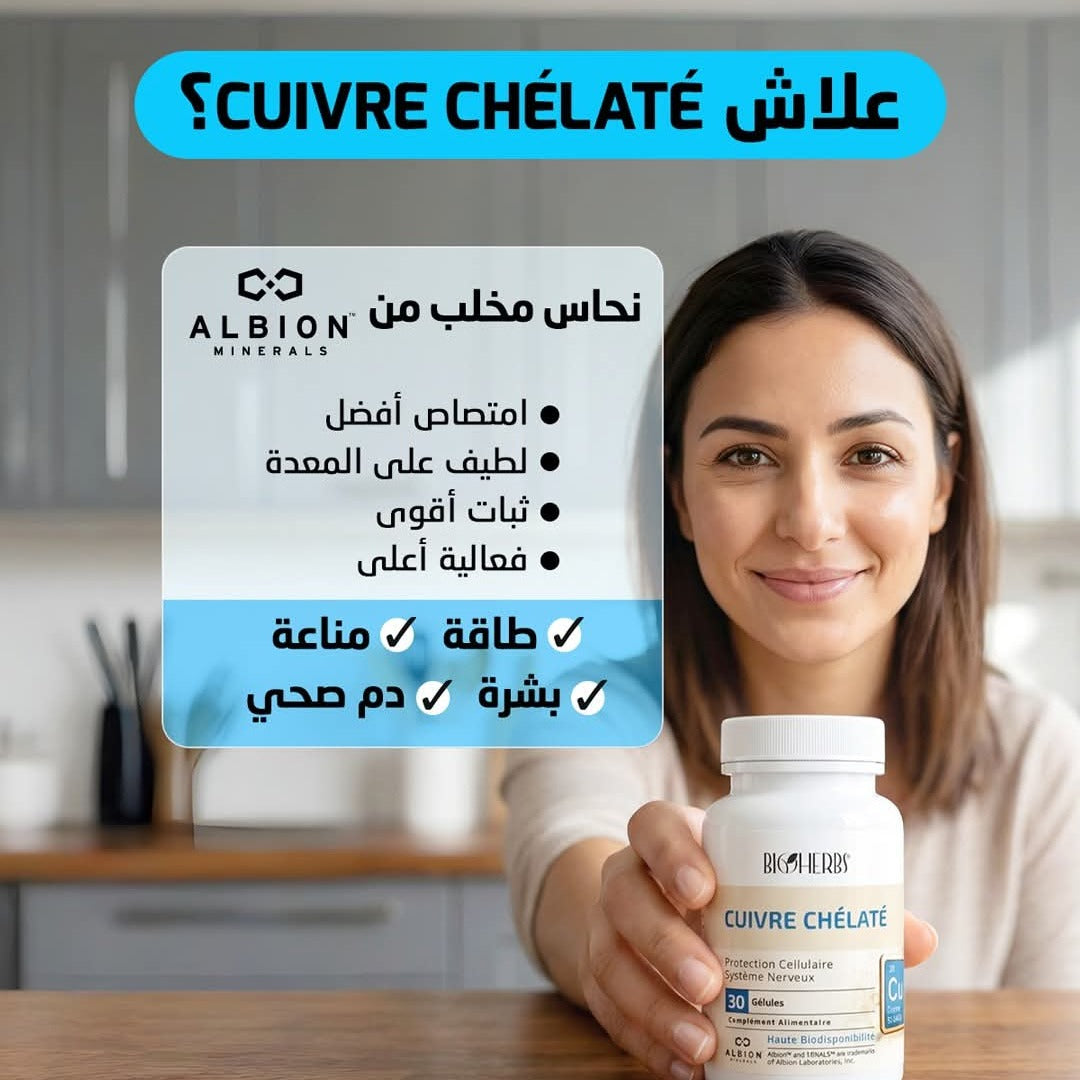 Cuivre Chélaté