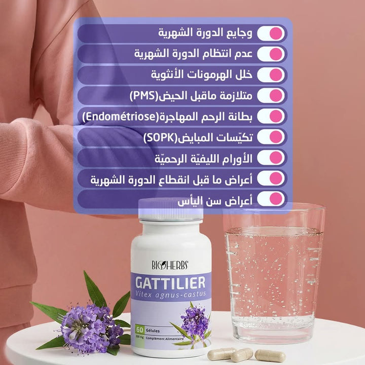 Gattilier
