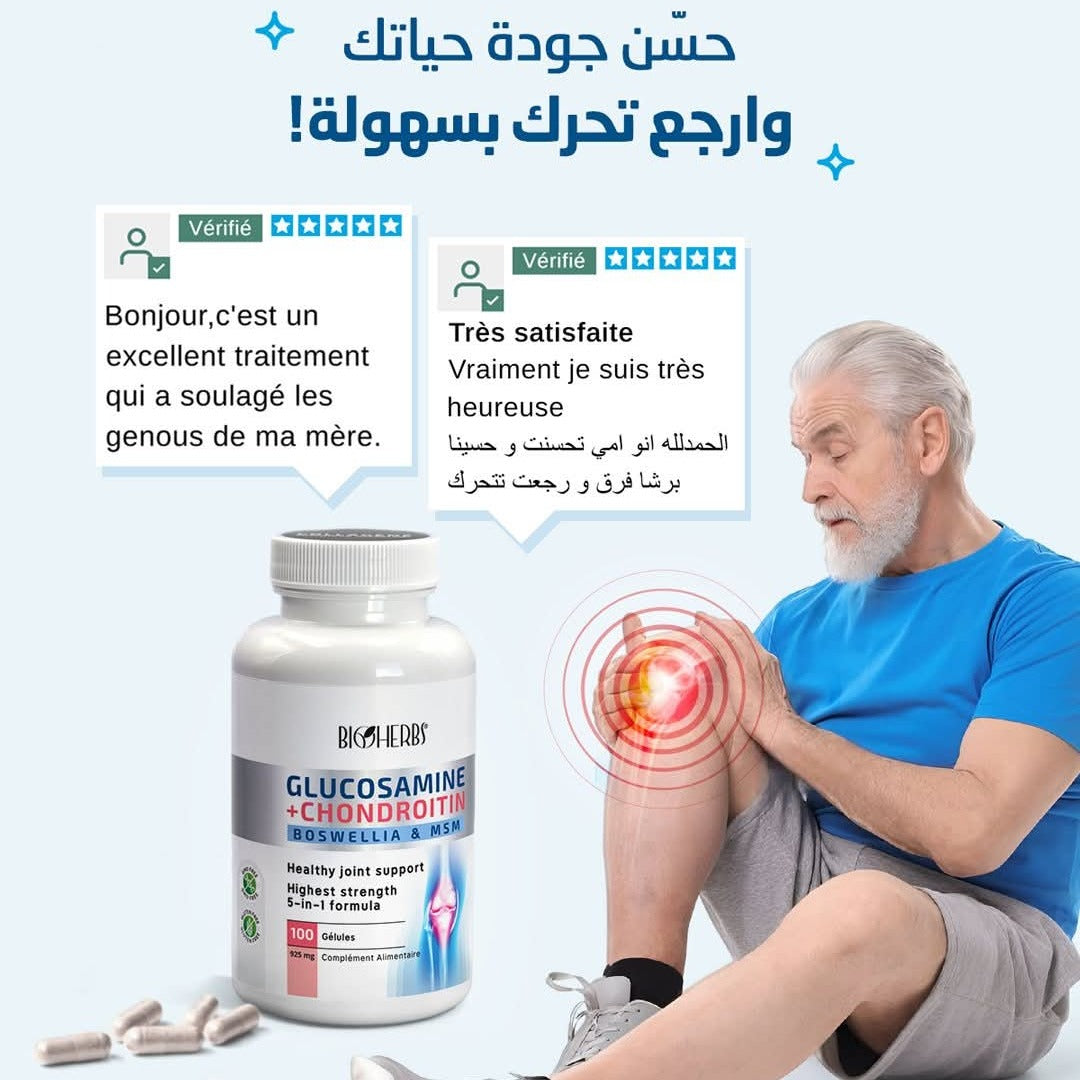 Glucosamine Complexe