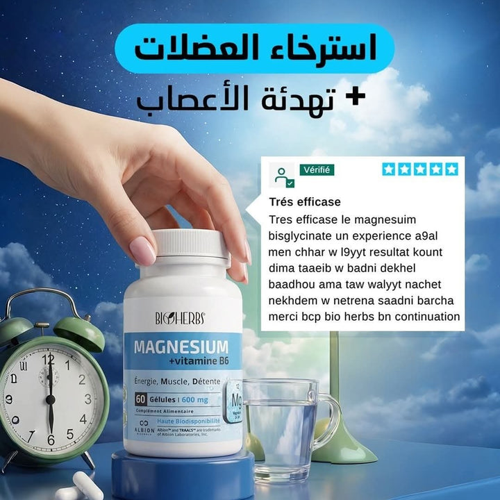 Magnésium Bisglycinate + Vit B6