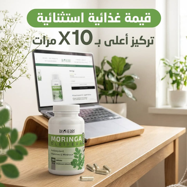 Moringa Extrait