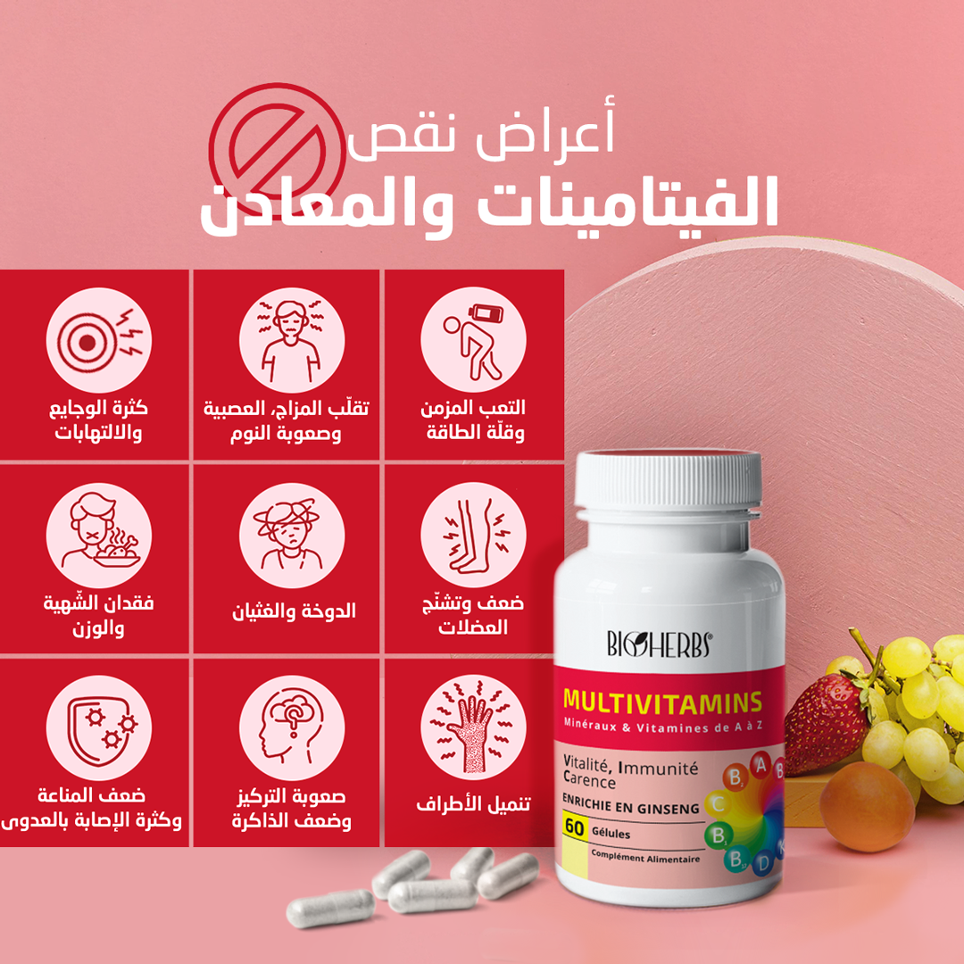 Multivitamines