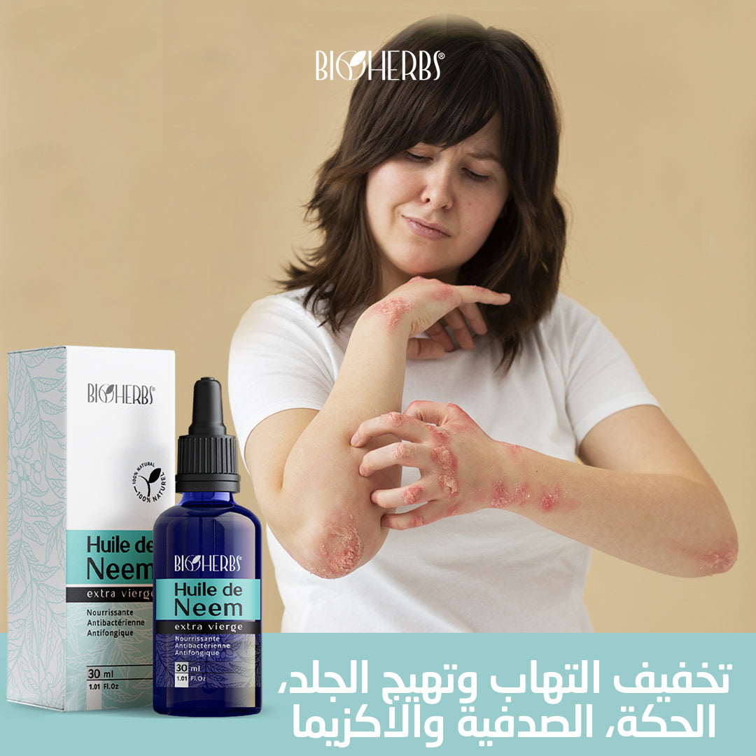 Huile De Neem