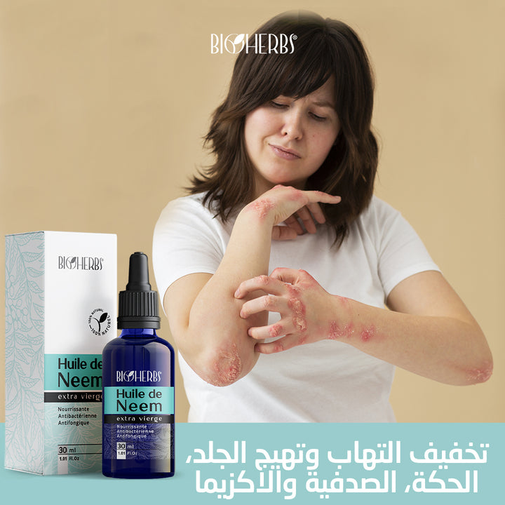 Huile De Neem