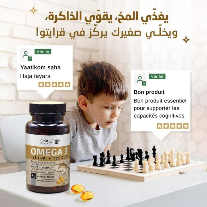 OMÉGA 3 TG