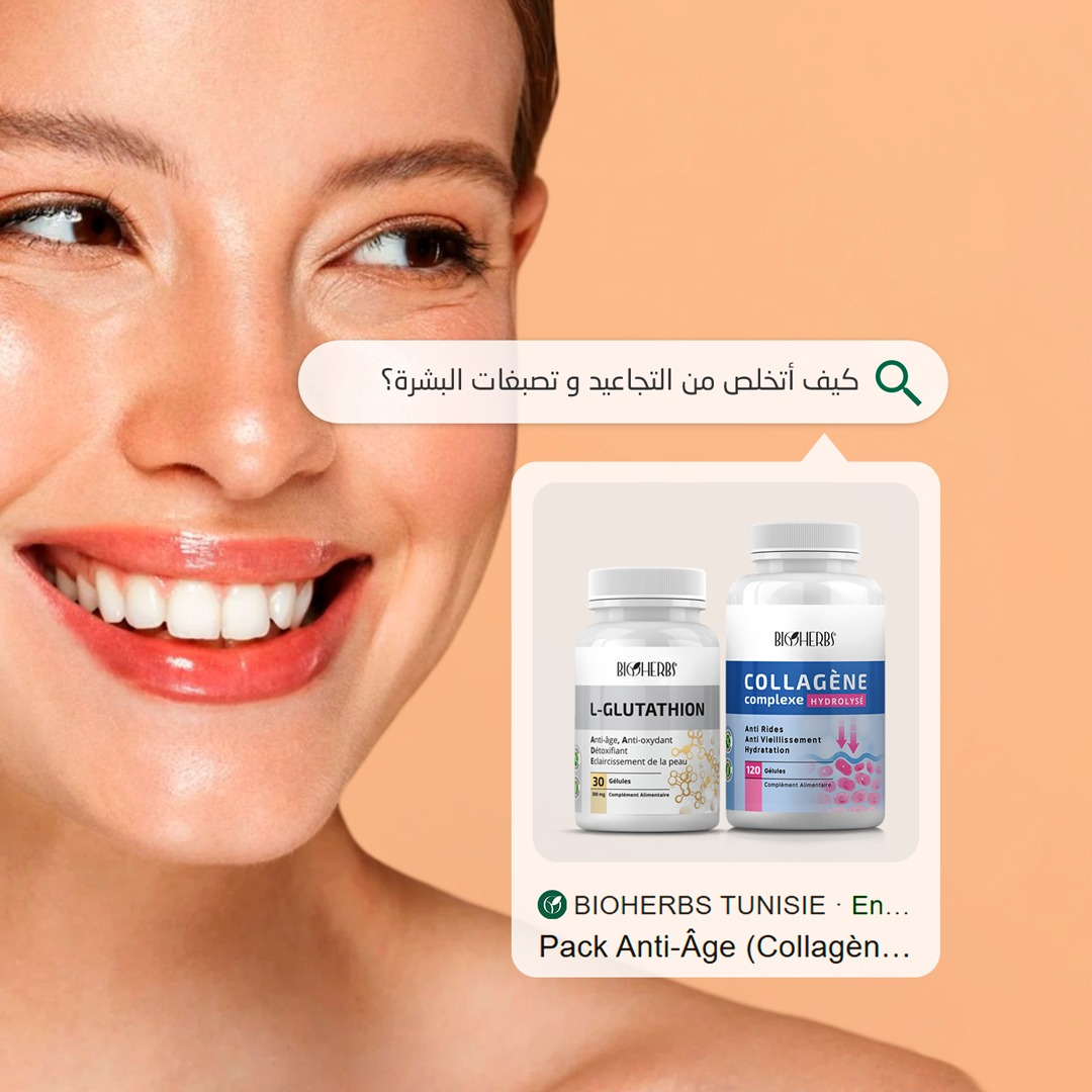 Pack Beauté