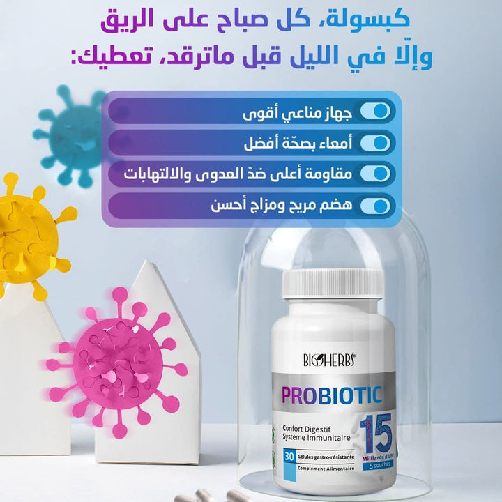 Probiotique
