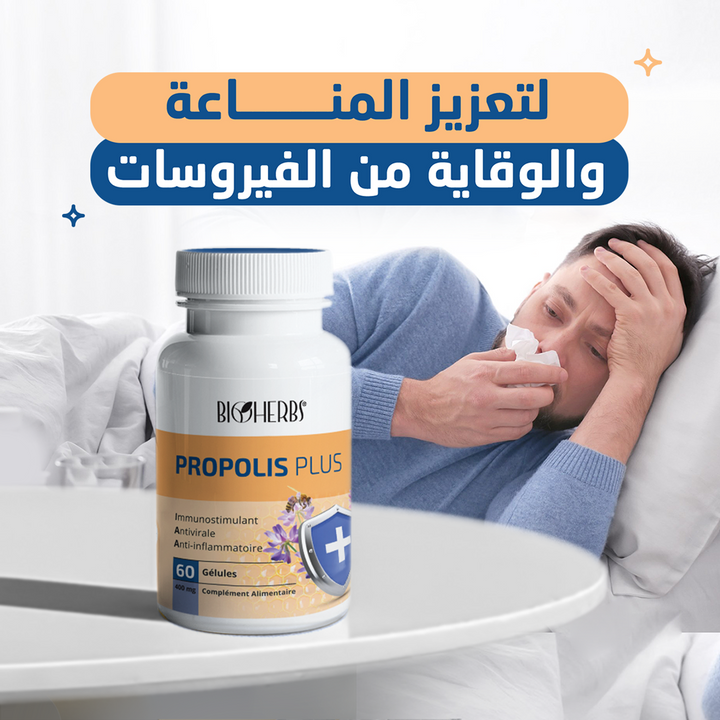 Propolis Plus