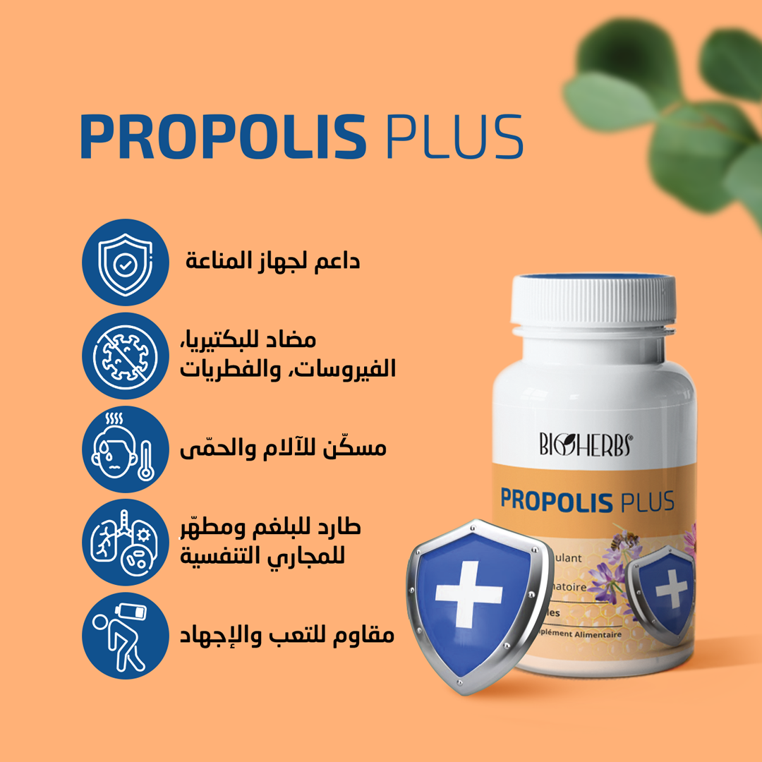 Propolis Plus
