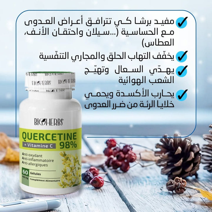 Quercetine 98% + Vit C