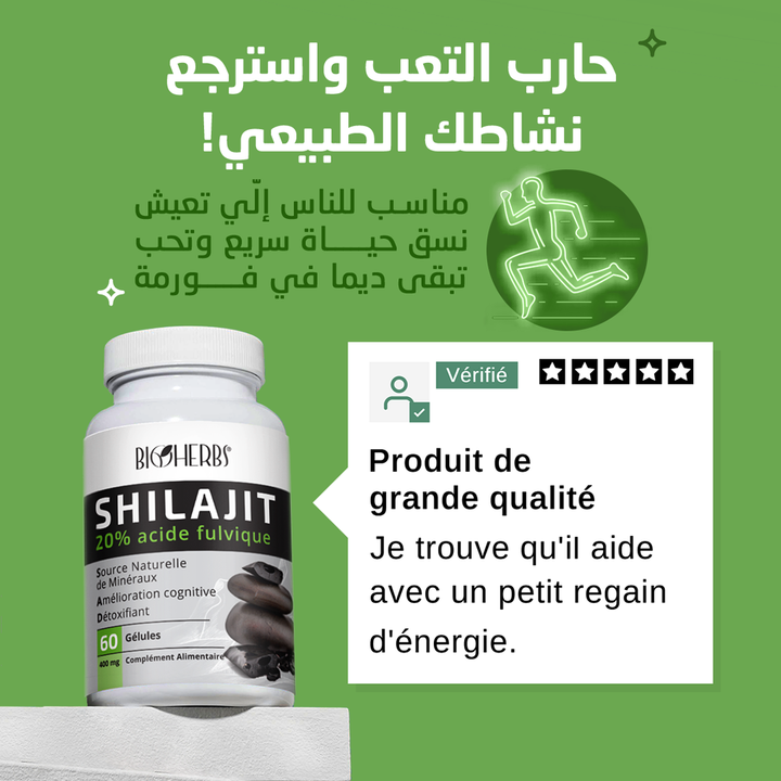Shilajit