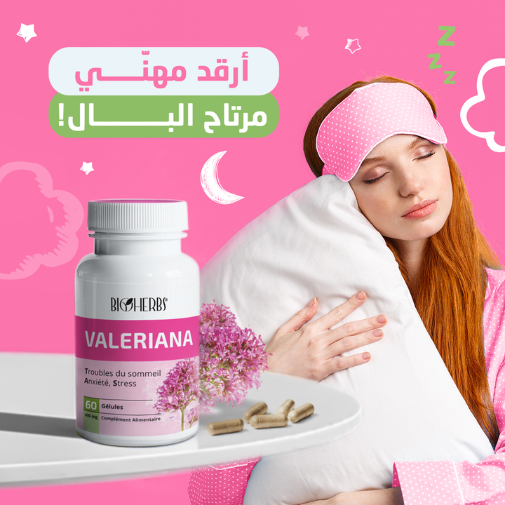 Valeriana عشبة الناردين